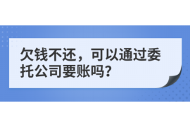 七台河讨债公司成功追回初中同学借款40万成功案例